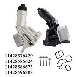 11428576429 11428585624 11428586673 11428596283 Engine Oil Filter Assembly For BMW X3 F25 X4 F26 F10 F32 F20 LCI F23 F30 F31