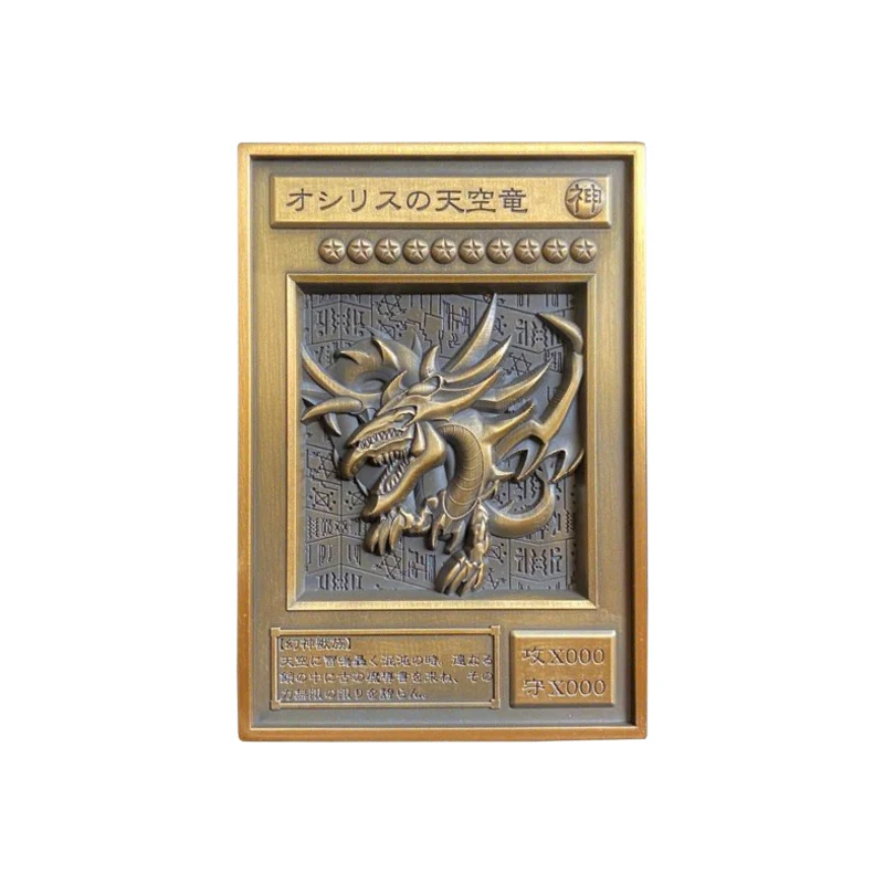 19 Models Yu-Gi-Oh Relief Metal Cards Dark Magician Girl Blue-Eyes White Dragon Egyptian God Anime Game Collection Card Gift Toy