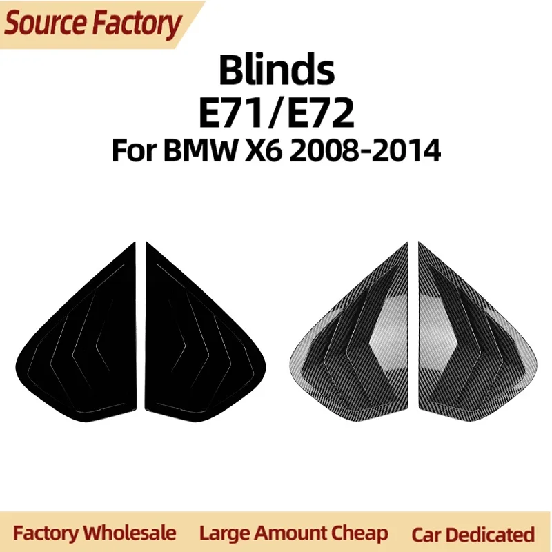 

Бамперы для BMW X6 E71/e72 2008 2009 2010 2011 2012 2013 2014 оконные жалюзи автомобильная наклейка внешнее украшение модификация аксессуары