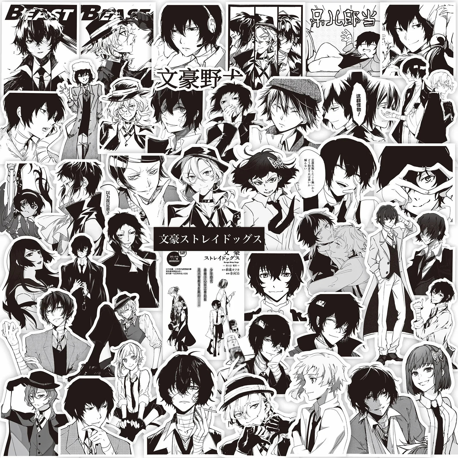 65PCS Black and White Bungou Stray Dogs Anime Stickers Graffiti Decals Phone Laptop Motorcycle PVC Waterproof Kids Sticker Toy