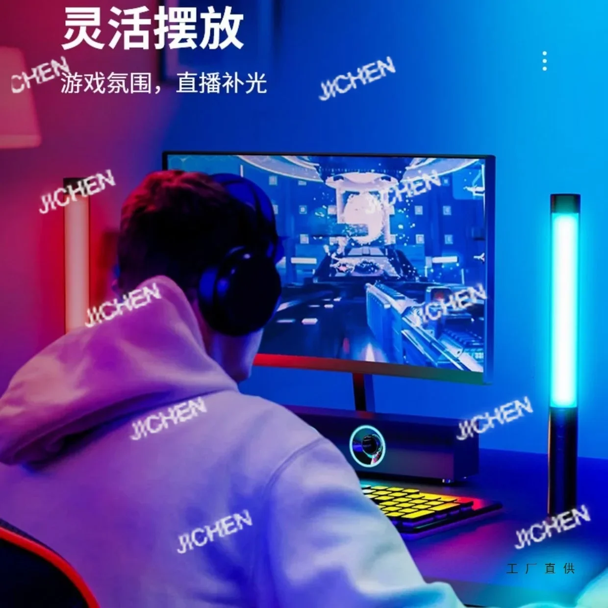 

HS перезаряжаемая светящаяся палочка атмосферный свет RGB концертная меняющая цвет опора палочка бар портативная танцевальная светящаяся атмосфера свет