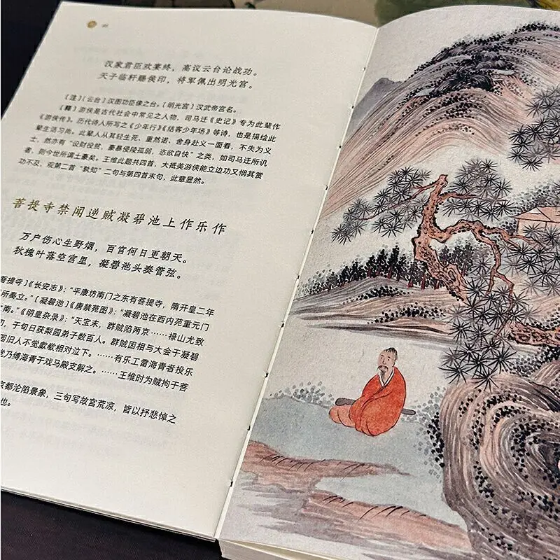 Esens dari buku sastra dan puisi Dinasti Tang Quatrains terpilih China Dinasti Tang