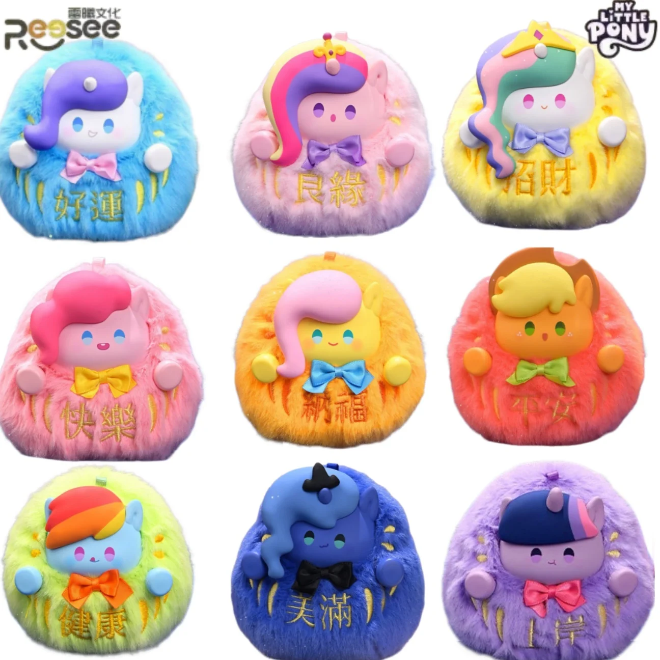 NEUE Original My Little Pony Cute Dreams Serie Blind Box Kawaii Vinyl Schlüsselanhänger Mystery Box Anime Figur Geschenke für Fans