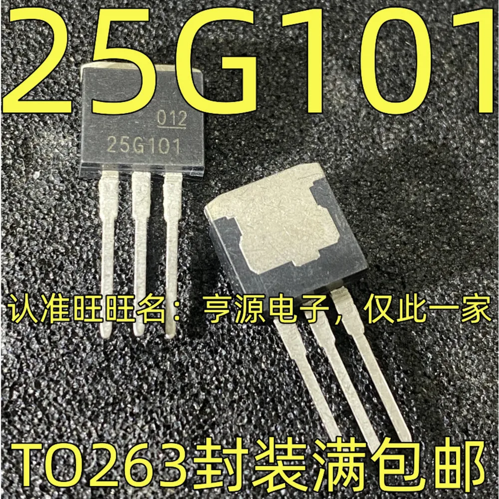 5PCS 1377B 25G101 MAX9142ESA BQ79616 PCF8591P BTS5215L
