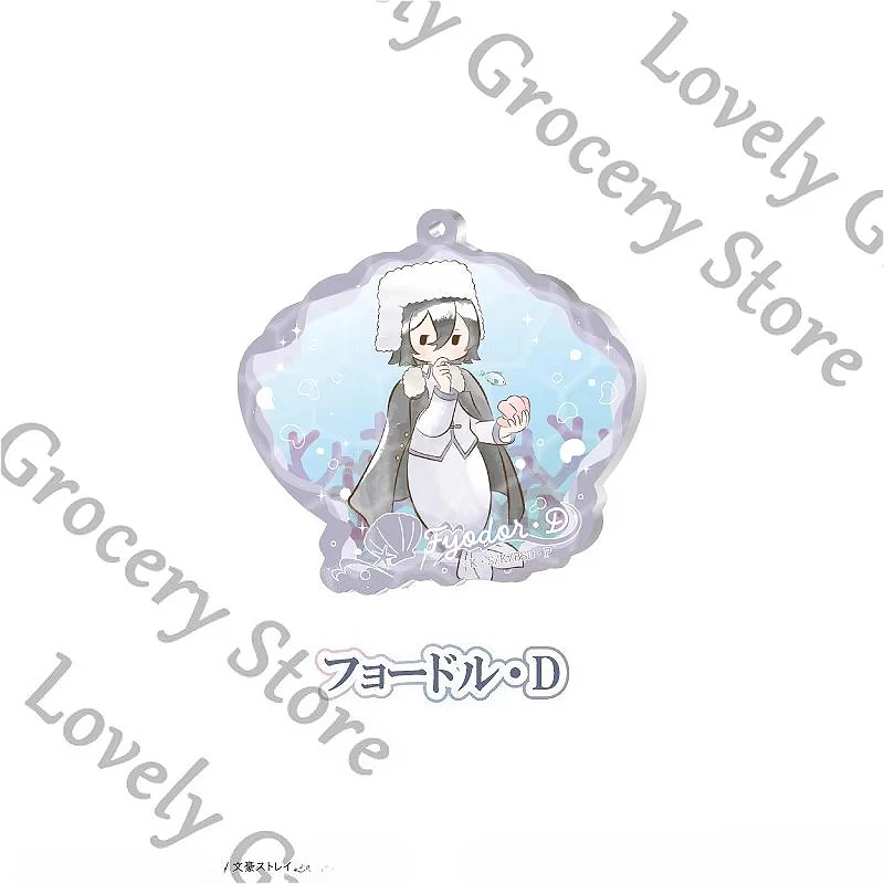 Bungo Stray Dogs Fyodor D Sigma Nikolai Gogol‌ Nakahara Chuya Cosplay Anime Acrylic Keychain Keyring Genuine Pendants Widget
