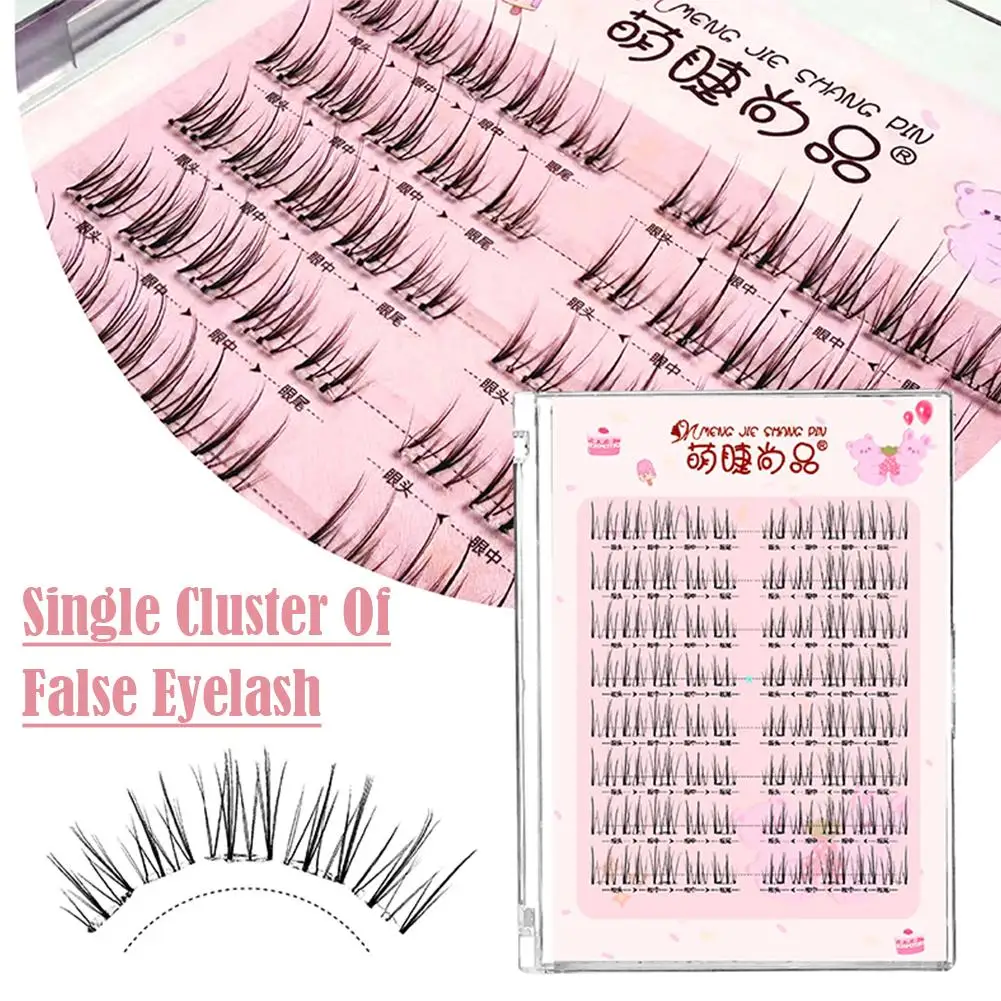 つけまつげ接着剤不使用ナチュラルマンジメイクアップクラスターまつげエクステンション韓国まつげ DIY 大容量 J5G1