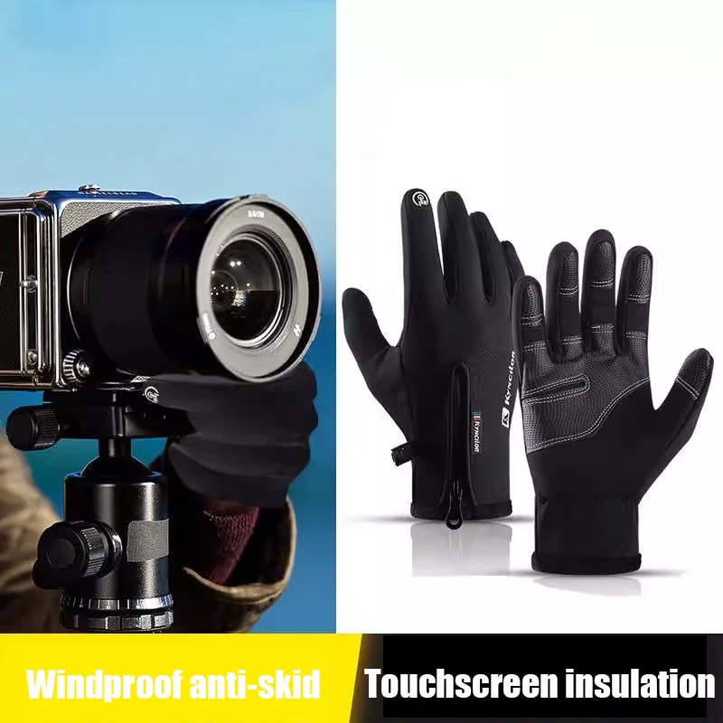 

Kyncilor Men's Multi-Purpose Gloves Windproof Waterproof Anti-stick Touch Screen Fit for Motorcycle Riding Climbing Hiking