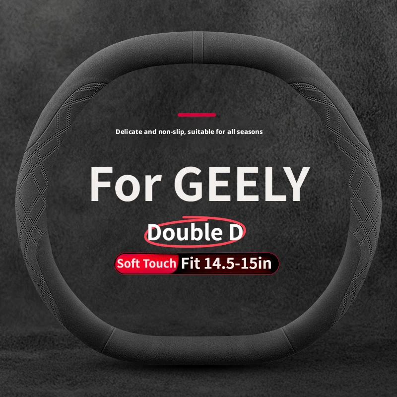 Suede Sport Aftermarket Dual-D Steering Wheel Cover for Geely Monjaro Tugella Okavango Starray Cityray Em Auto Decor