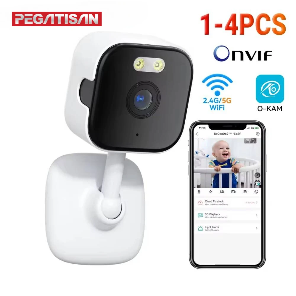 1-4PCS 2.4G/5G WiFi IP Cam 5MP Indoor Security Camera with Color Night Vision 2K HD Home Camera with Human Detection 2-Way Audio