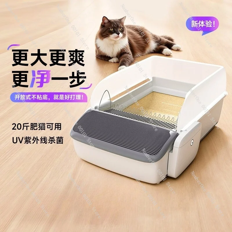 Smart Automatic Self-Cleaning Cat Litter Box Open Semi-Closed Electric Scoop Odor Control Large Capacity Multi-Cat Home Quiet