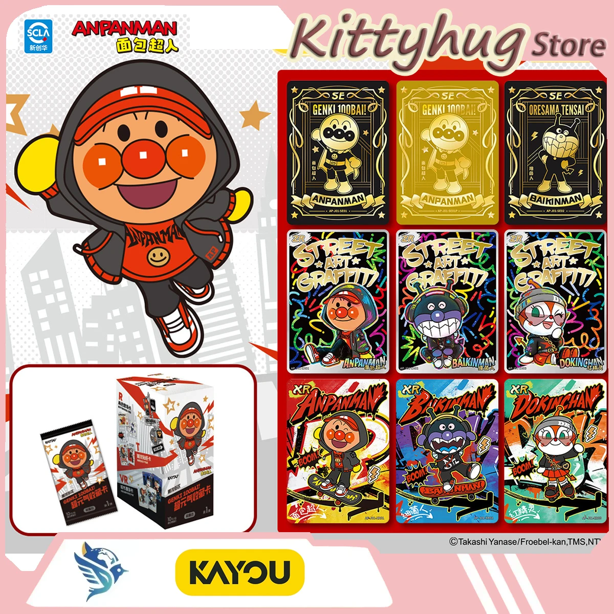 kayou-アンパンマン-バイタリティ-コレクタブルカード-エネルギーパック-正規品-周辺玩具-誕生日プレゼント