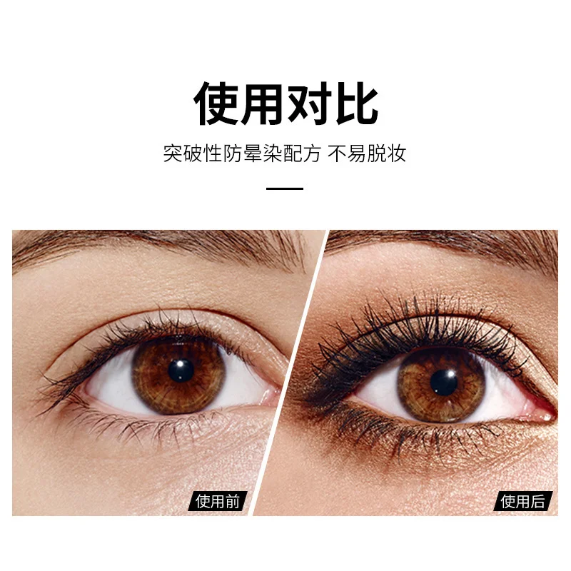 Mata Morgan Diamond Mascara, wasserfest, langanhaltend, Curling-Styling und Wimpern-Mascara, Curling, dicke Verlängerung, Verlängerung der Wimpernposta