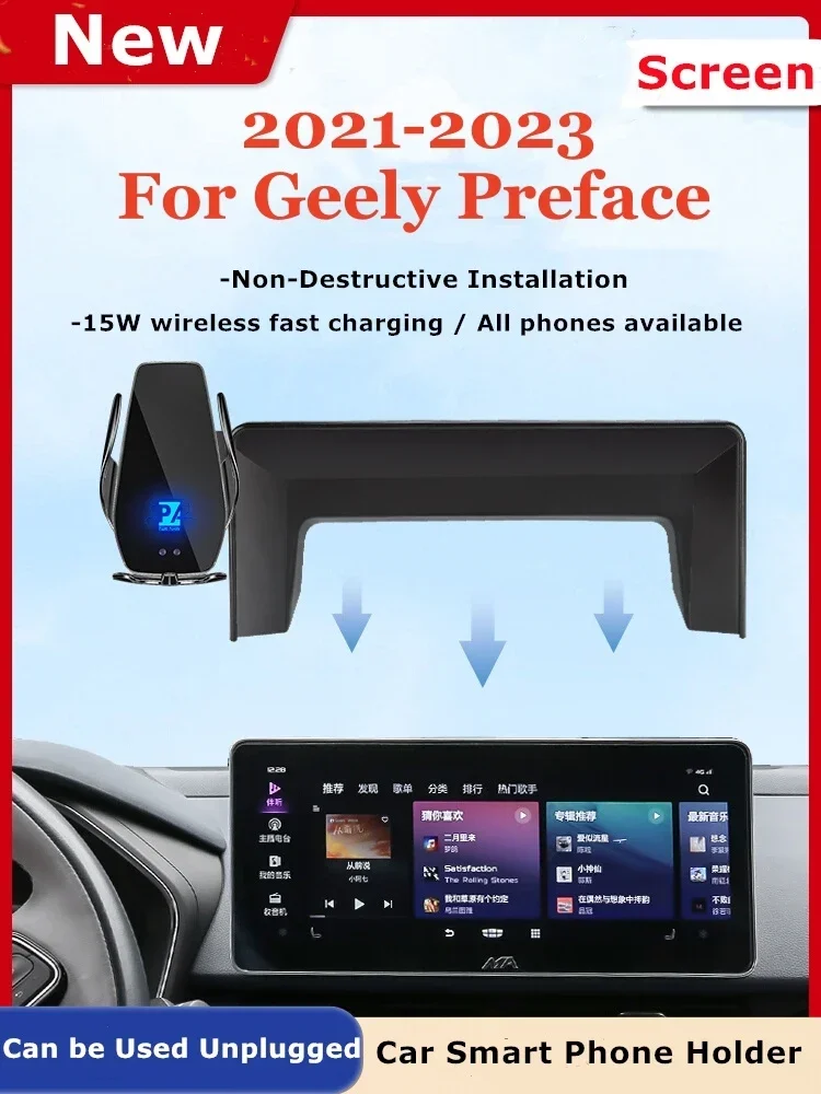 

2021-2023 For Geely Preface Car Screen Phone Holder Wireless Charger Navigation GPS Phones Mount Bracket