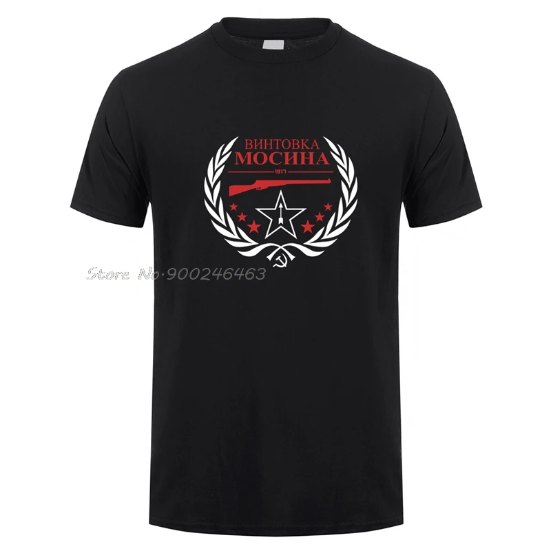 Soviet Russian Mosin Nagant Rifle Sniper Tula T Shirt Short Sleeve Cotton AK-47 T-shirt Men Cotton Tees Tops Harajuku Streetwear