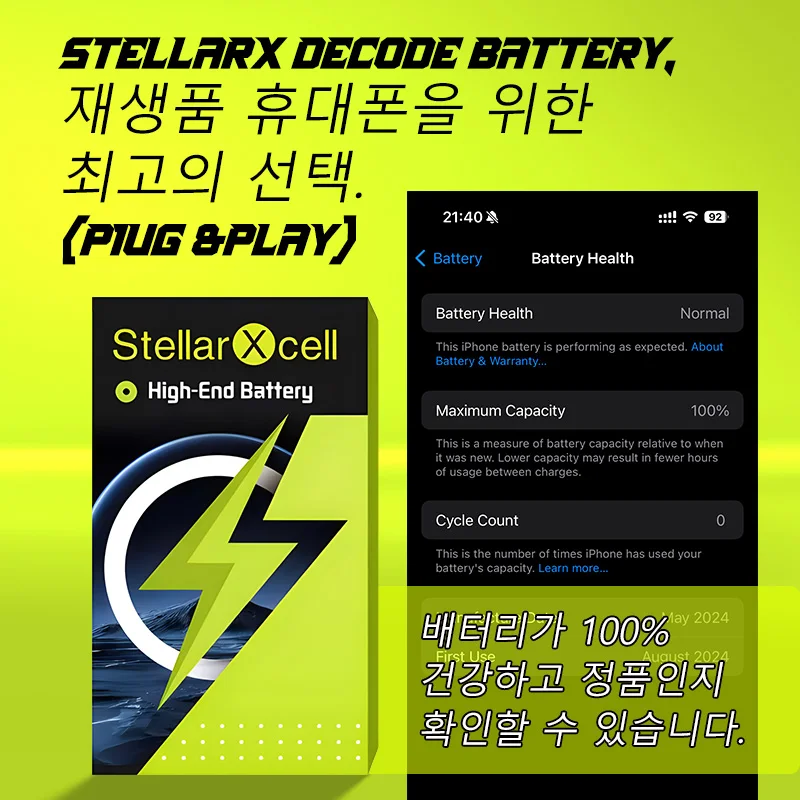 StellarXcell crack battery no pop up message for iPhone 11pro max 13mini 12 pro max13Pro Max 14ProMax IP15 Pro max 15plus 12mini