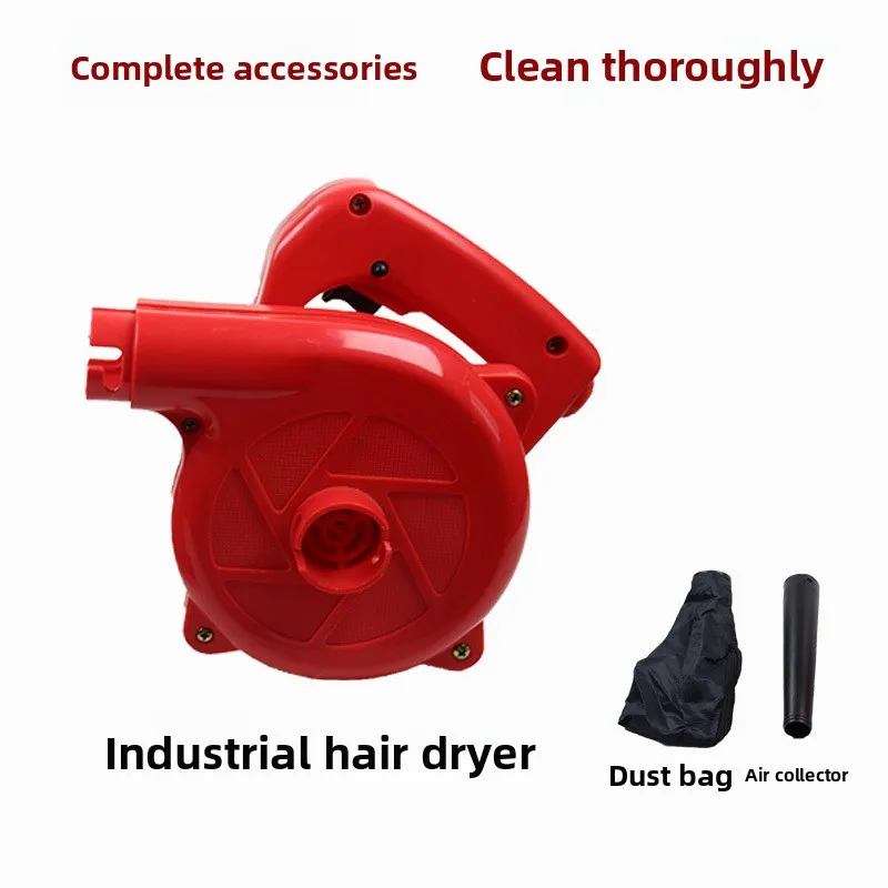 

Электрический всасывающий пылесборник, бытовая компьютерная чистка листьев, фен с европейской вилкой