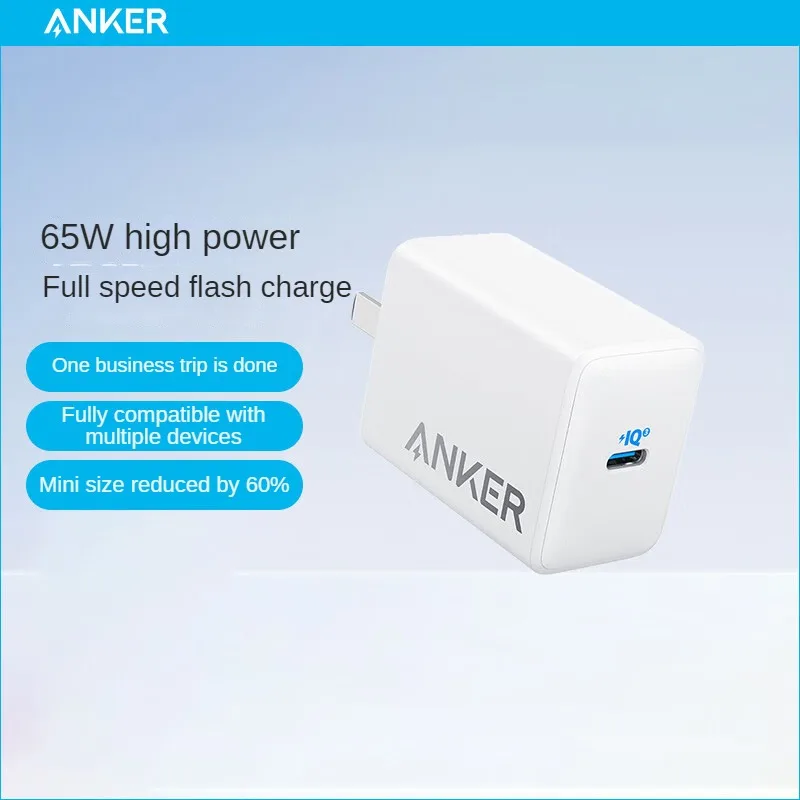 

ANKER 65W High Power for Apple PD Fast Charger IPhone13 Pro Max/12/ Huawei/Xiaomi Mac Laptop Charging Head Type-C Interface