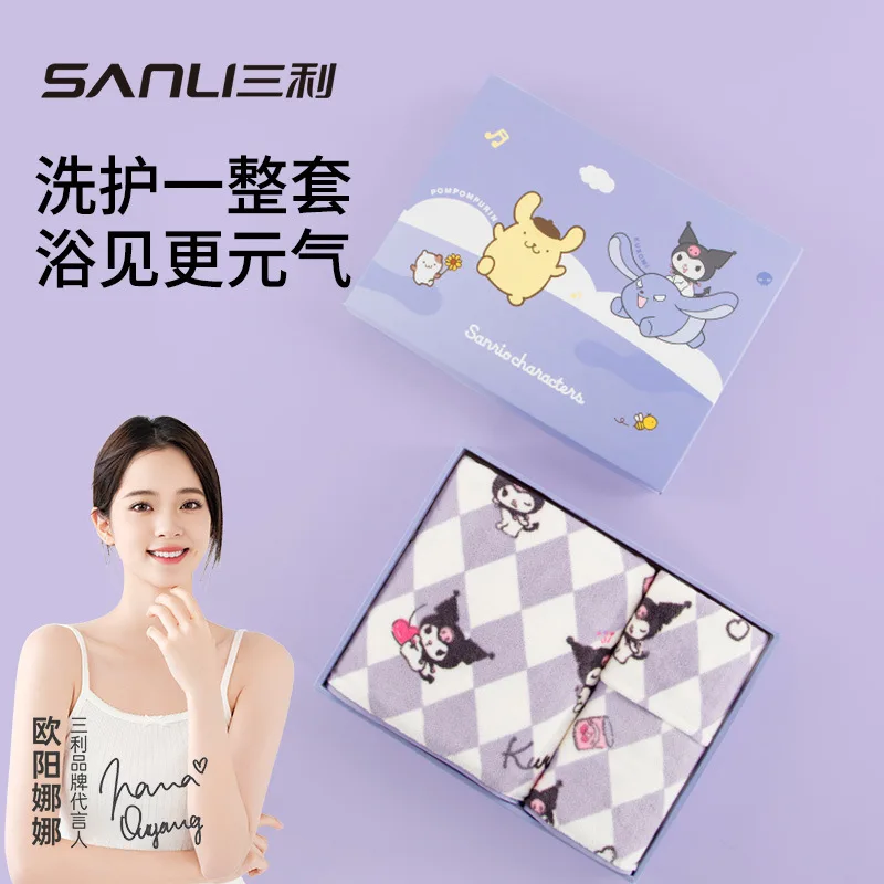 

Sanrio Kuromi Purins Bath Towel Gift Box Three Piece Set Cute Large Bath Towels Hair Drying Towel Bathroom Goods Lover's Gift