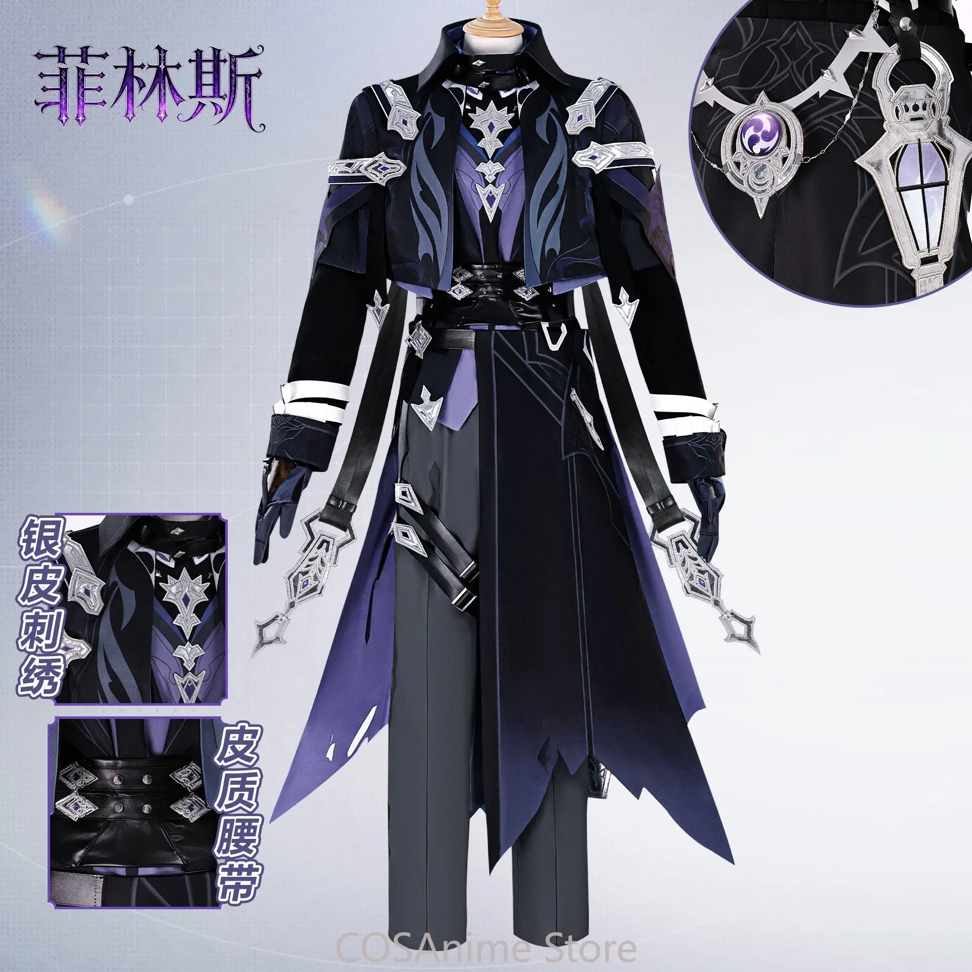 

Game Genshin Impact Flins Cosplay Costume Uniform Anime Clothe Halloween Costumes For Women Man Full Set Party Fans Gift