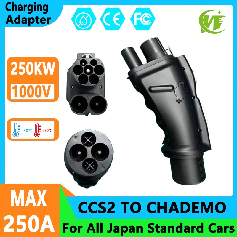 محول شاحن EV فائق الشحن لجميع معايير نيسان ، محول EV ، 250A V ، Ccs2 إلى chademo Dc