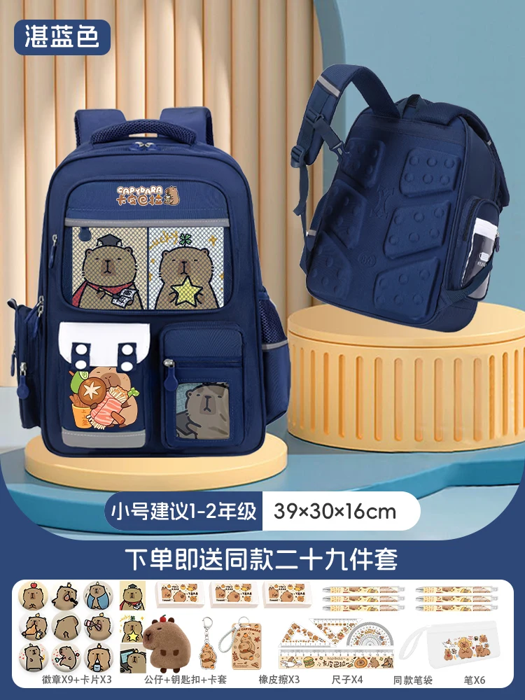 Kapibara children's backpack primary school girl cute load-reducing girl portable large-capacity children's backpack