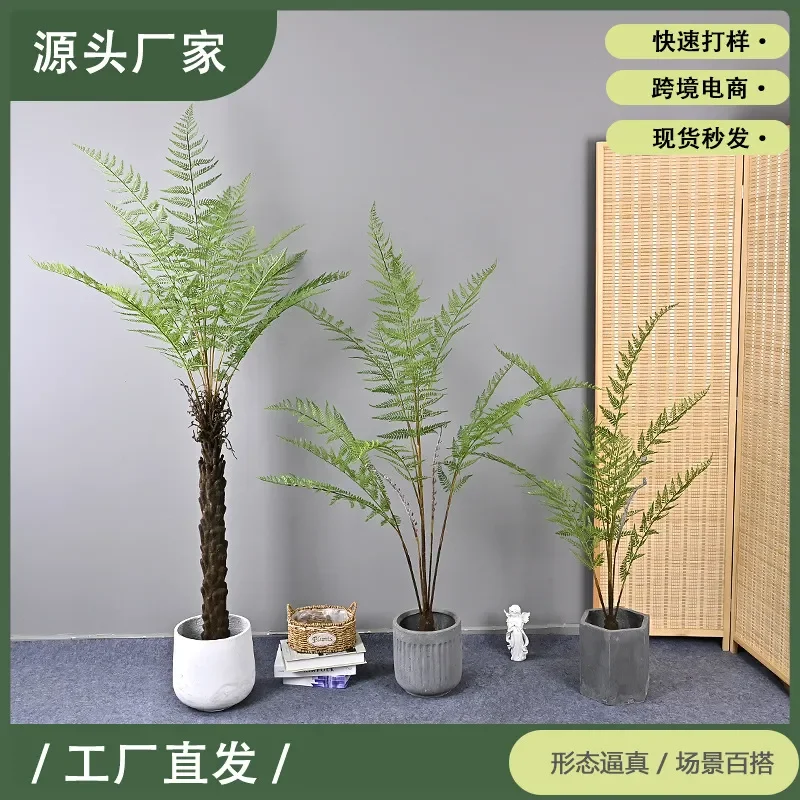 Artificial Fern Tree Simulated Foliage Plant Soft Decoration for Home Landscaping Project Wholesale Source Spot Supply