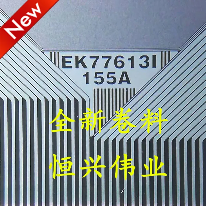 

EK77613I155A Новый ЖК Драйвер IC COF/TAB материал катушки