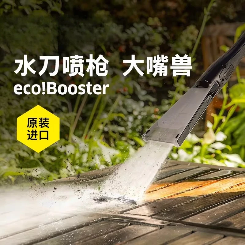 

Original Car Wash Washer Washer Accessories Water Jet Spray Gun