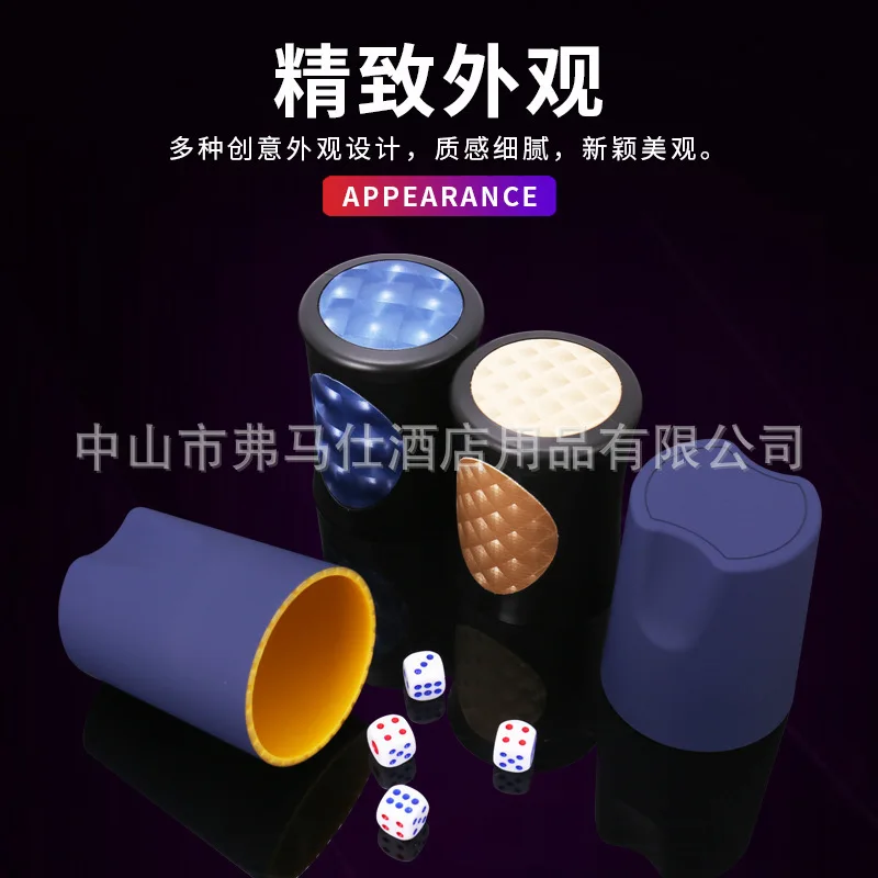 

Коническое сито в форме талии, кубики для ресторана, бара, КТВ, ночной креативный цветной шейкер для чашек, развлекательные кубики, шейкер для чашек, сито