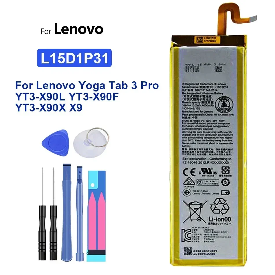 Battery L15D1P31 For Lenovo Yoga Tab 3, Tab3 Pro, YT3-X90L, YT3-X90F, YT3-X90X, X90, 4000Mah