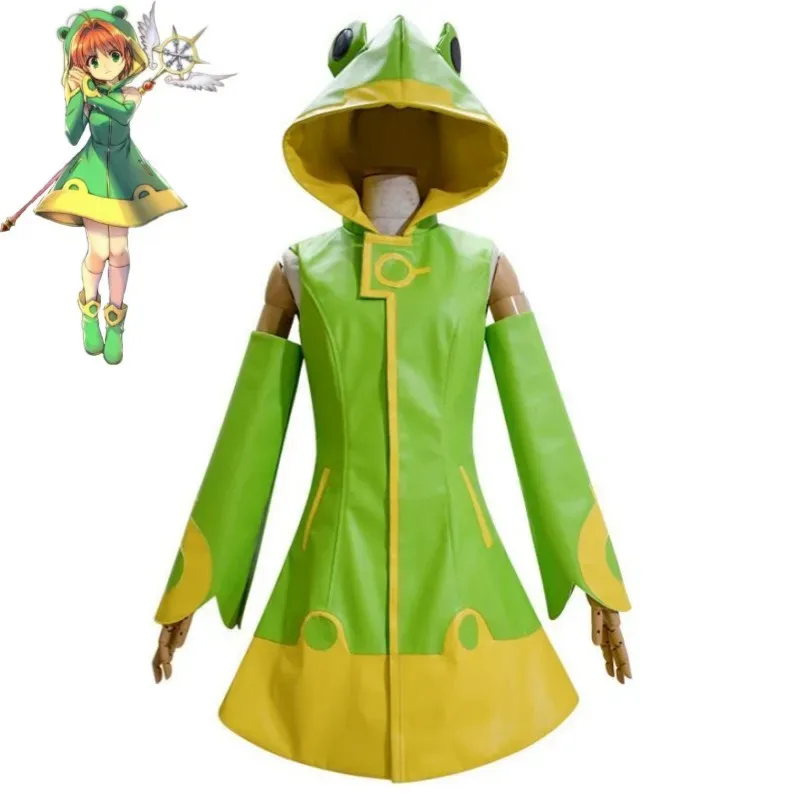 Новинка 2025, аниме Kinomoto Magic Card Captor Cardcaptor Sakura CCS, карнавальный костюм, парик, зеленая лягушка, дождевик для взрослых и детей ★ ★ ★   jj.