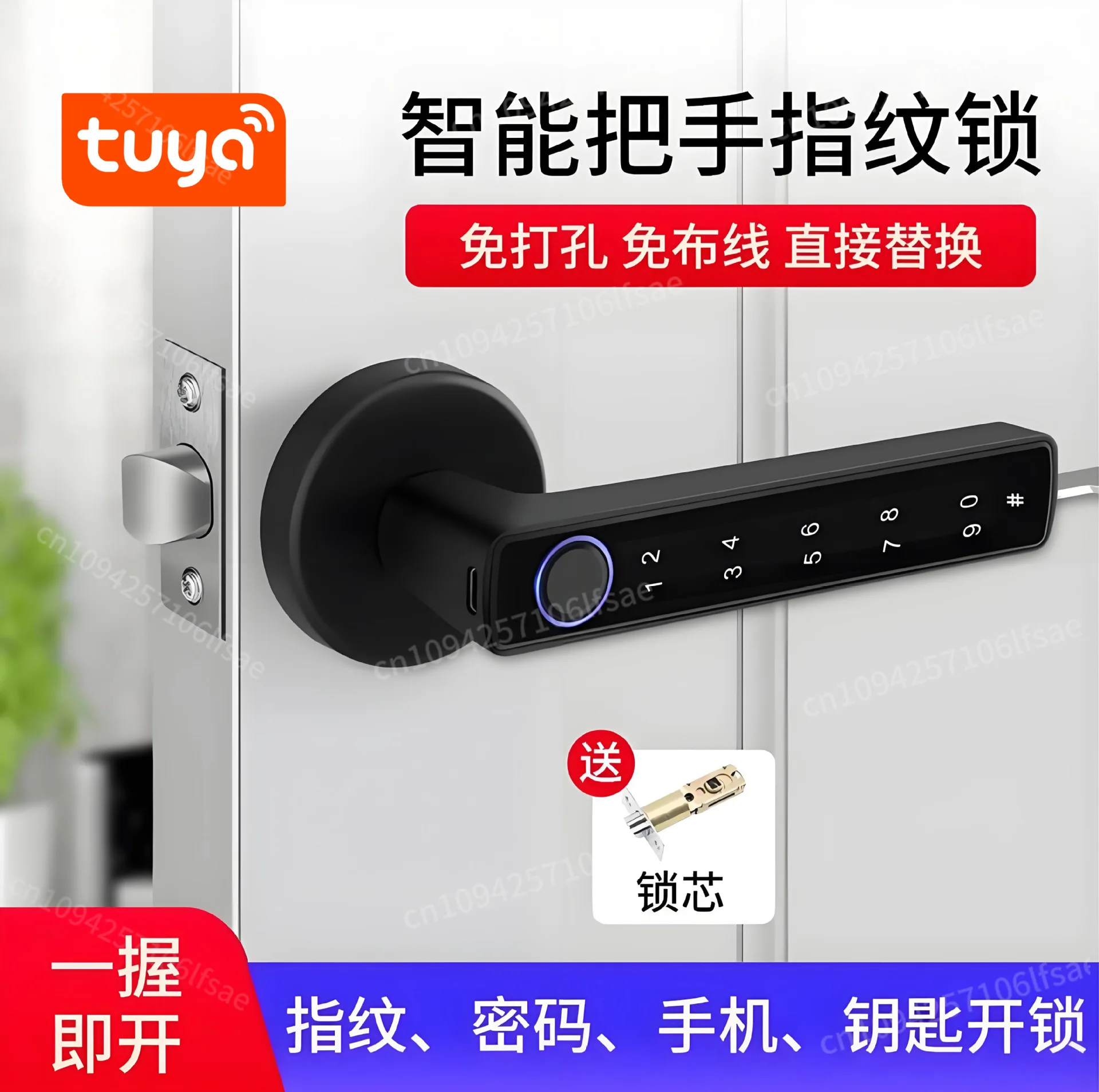 

Дверная ручка с замком по отпечатку пальца, одна ручка, открытый граффити, Bluetooth, приложение, замок с паролем, бесшумная офисная квартира