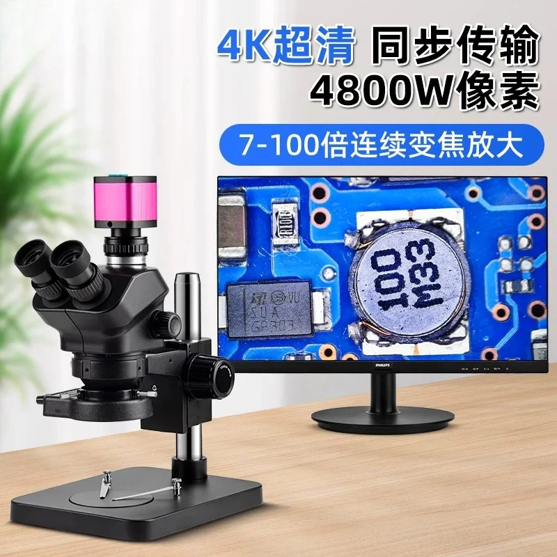 Binocular stereo microscope 7-100 times, 7-50 times for practicing dissection, electronic camera CCD