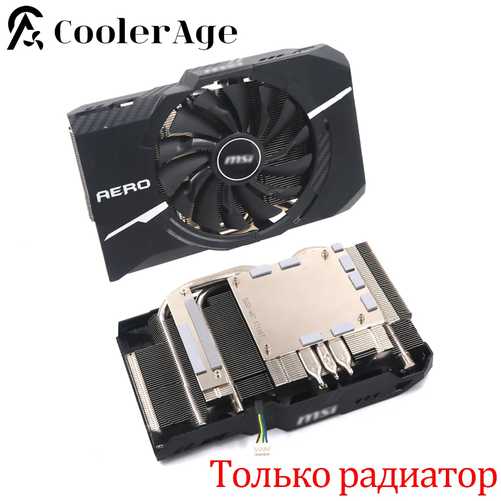 

New Original Video Card Heatsink Replacement For MSI GTX 1070 AERO ITX GTX1070 Graphics Card Cooling Radiator