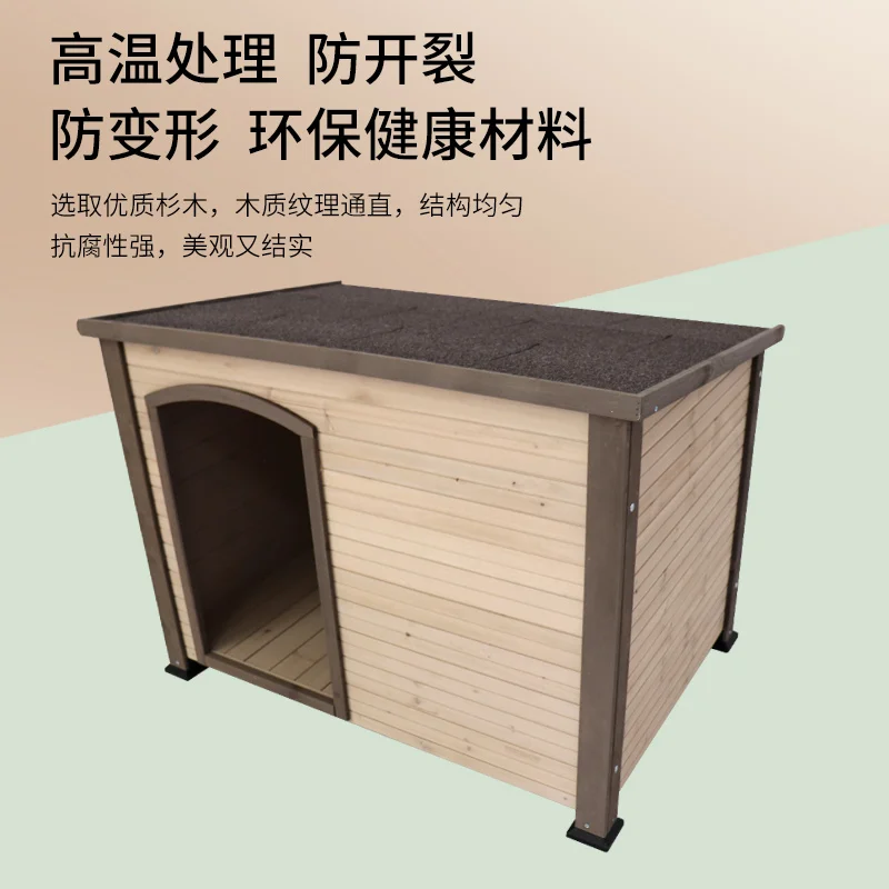 Solid wood dog house villa outdoor rainproof large dog golden retriever dog house