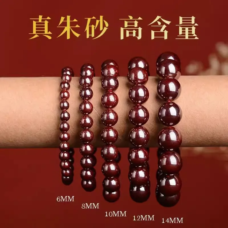 

High content of cinnabar string original stone natural men and women gift bracelet original mine cinnabar red jewellery
