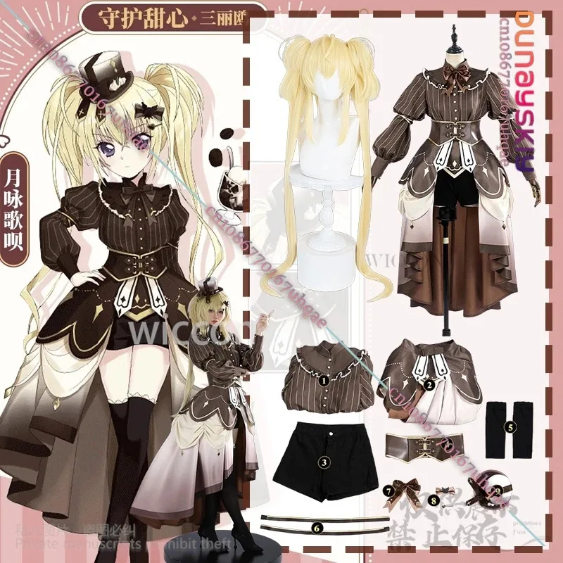 

Utau Tsukiyomi Anime Shugo Chara Cosplay Costume Chocolate Lolita Dress Hat For Jirai Kei Girls Woman Uniform Wig Set Customized