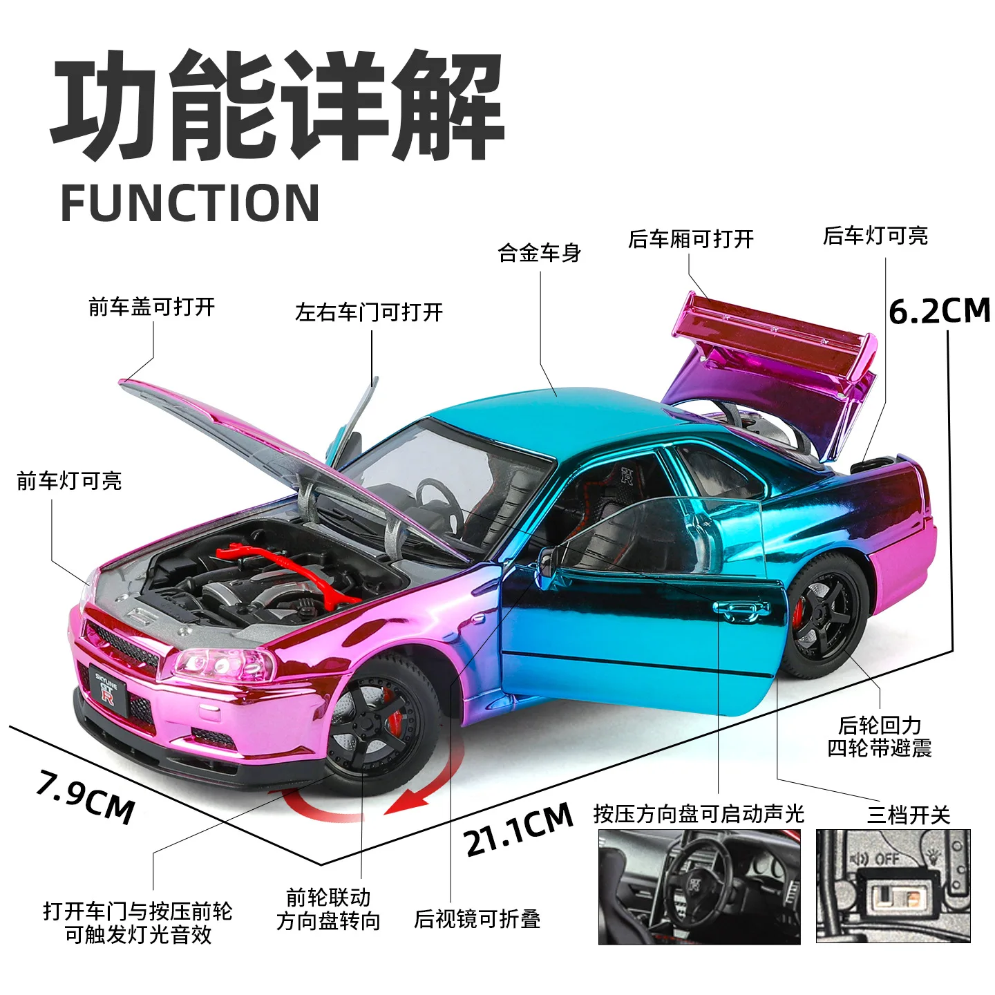 1:24 GTR R34 محاكاة عالية دييكاست سبيكة معدنية نموذج سيارة ضوء الصوت التراجع جمع الاطفال لعبة الهدايا