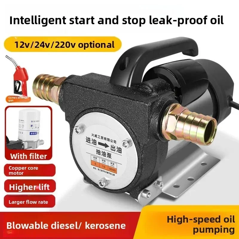 

Durable Oil Pump 12v24v220V Small Oil Pump Pumping and Refueling DeviceAll Copper Wire Motor Waterproof Switch
