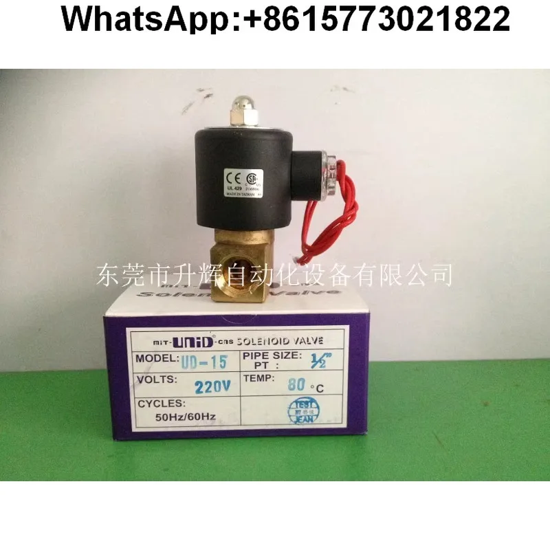 

Taiwan tripod machine solenoid valve 1/2 inch UNID solenoid valve UD-15