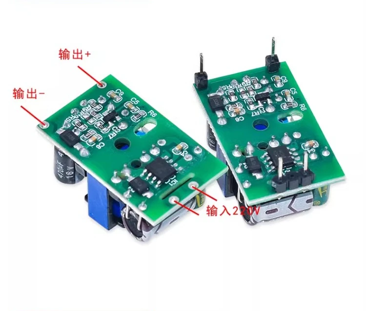 Modulo di alimentazione switching isolante da 220 V a 5V9V12V400/500/700MA/1A: modulo step-down AC-DC