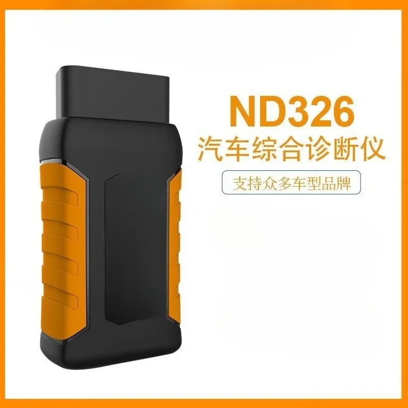 Car fault diagnosis instrument decoder, Bluetooth 5.0 passenger car detection tool