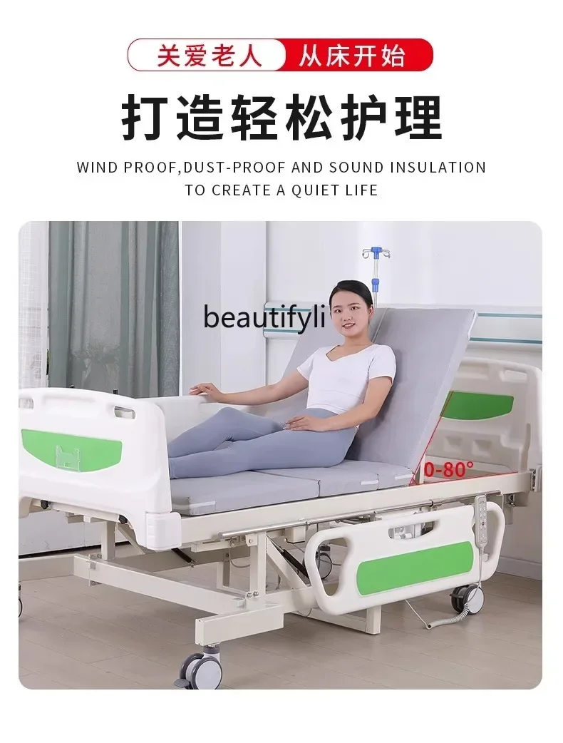 

smt14 Electric Nursing Bed Multi-Function Automatic Turn-over Therapeutic Bed Electric Standing Elderly Rehabilitation Training