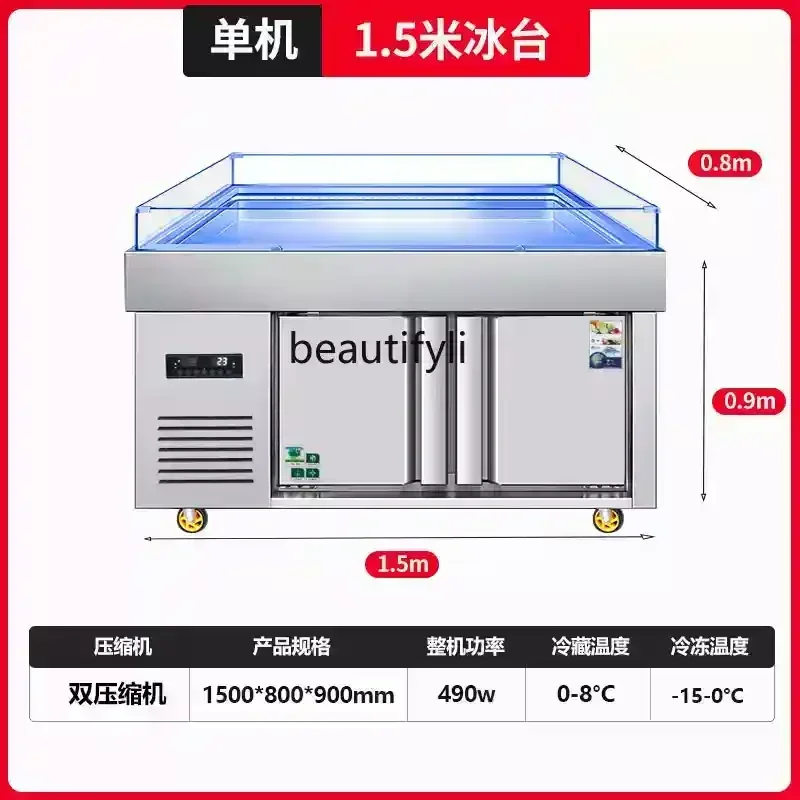 lt Ice Taiwan Meeresfrüchte Gerichte Edelstahl Kommerzielle Vitrine Aquatische Fische Gefrorene Gekühlte Bestellschrank