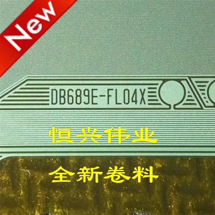 DB689E-FL04X New LCD Driver IC COF/TAB Coil material