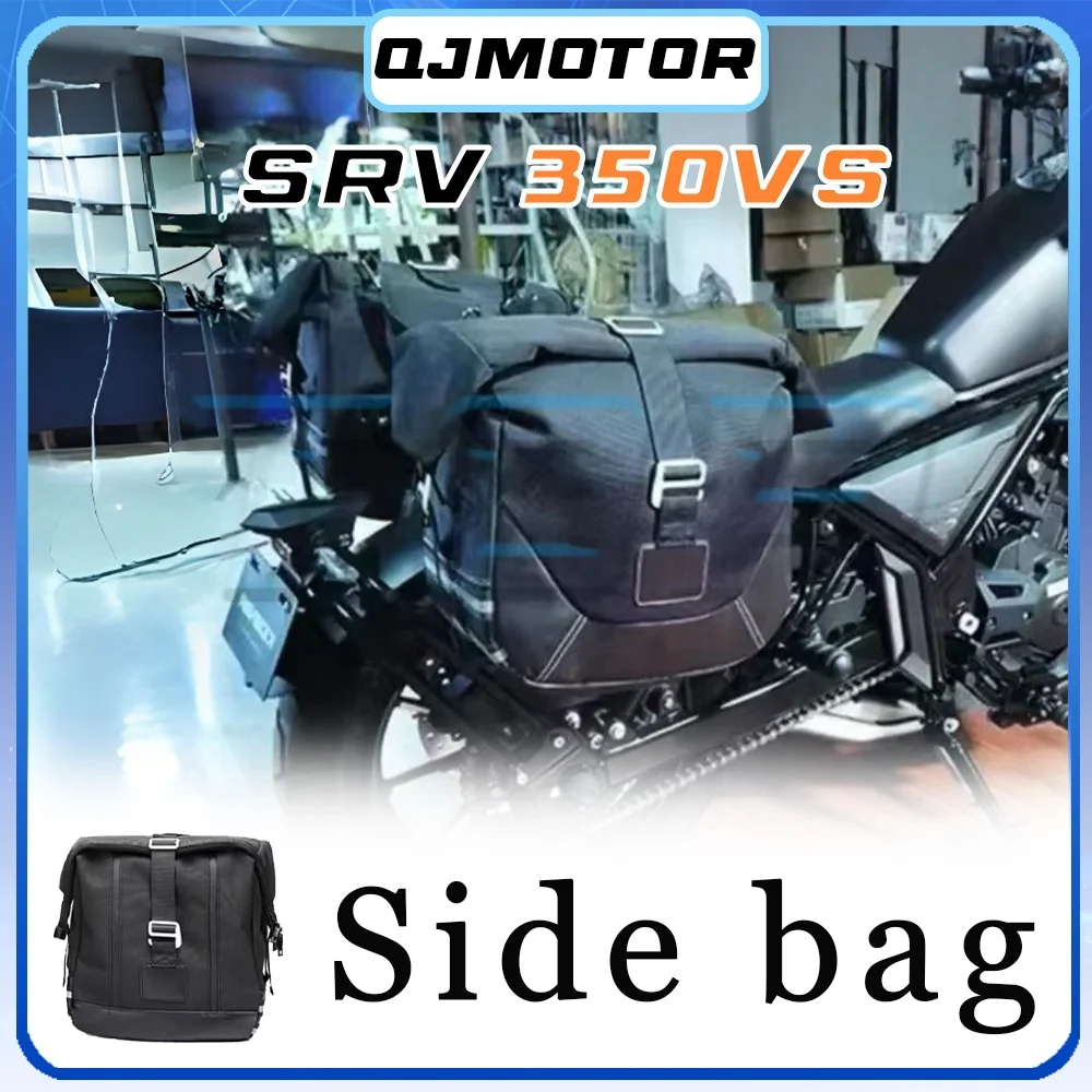

Боковые сумки для QJMOTOR SRV350VS, быстросъемные боковые сумки, боковые кофры большой вместимости для SRV350VS.