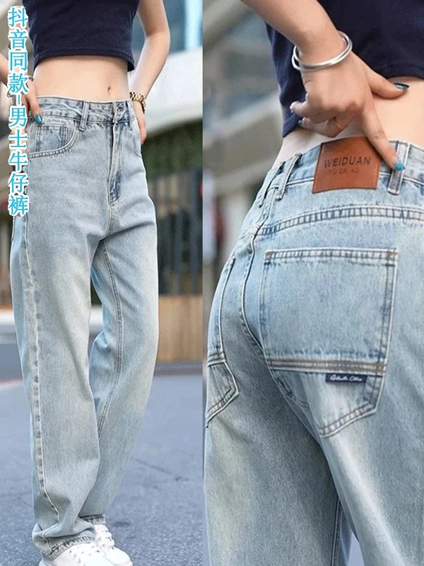 

Эластичные прямые джинсы, мужские летние тонкие светлые цвета, полностью хлопковые эластичные джинсовые свободные широкие повседневные брюки