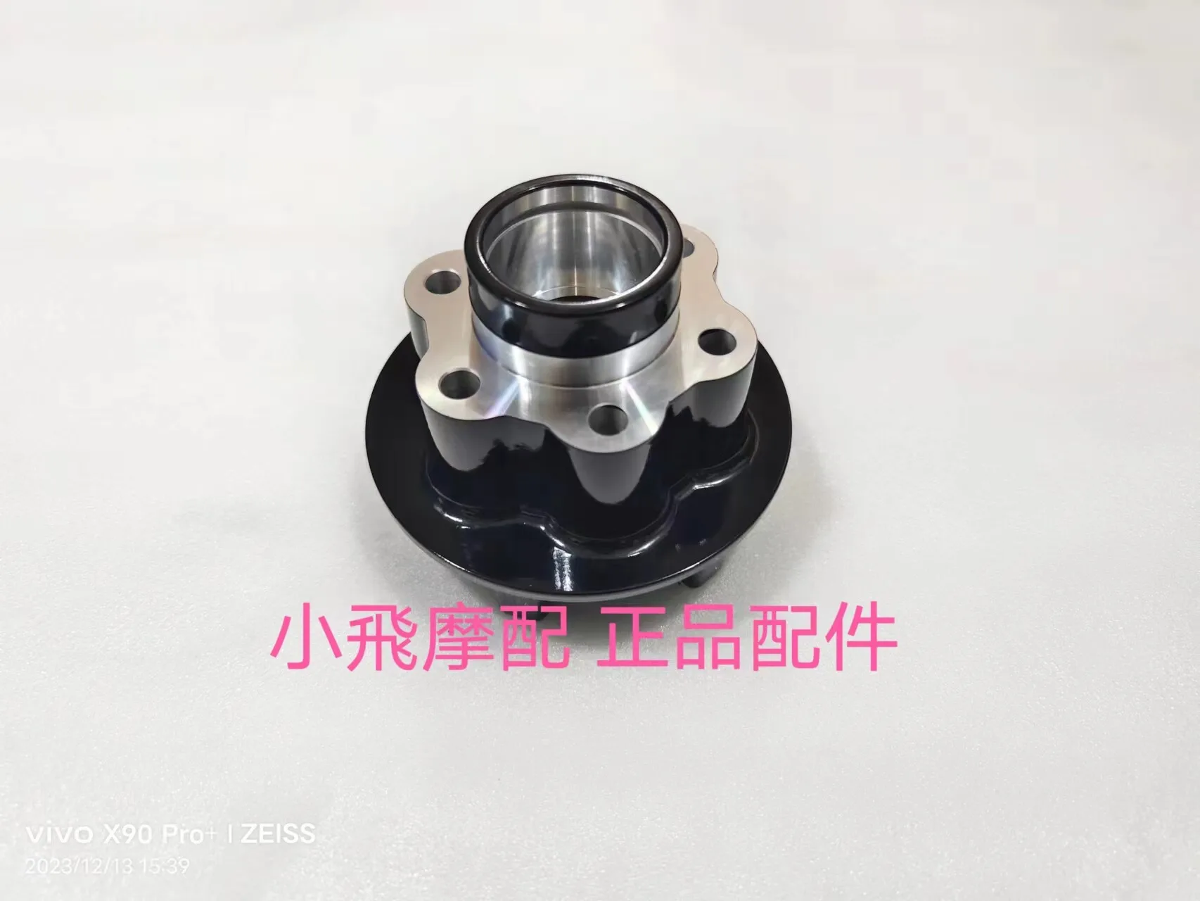 For Qjmotor Srv200 Accessories Qj Motor Srv 200 Sprocket Hub Crankset Seat Pulley Base Buffer Body