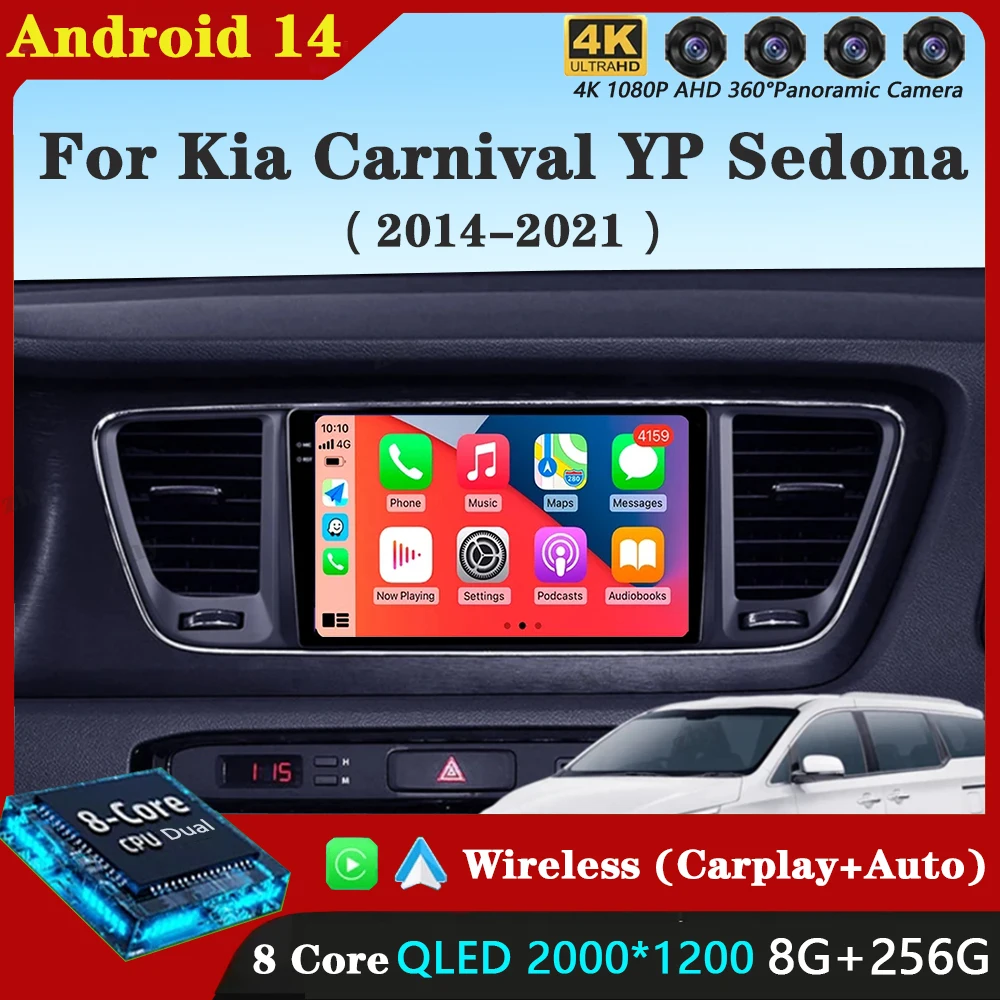 Android14 Carplay Auto For Kia Carnival YP Sedona 2014 2015 2017 2018 -2021 Multimedia Car Radio Player WIFI+4G DSP Stereo 2 Din