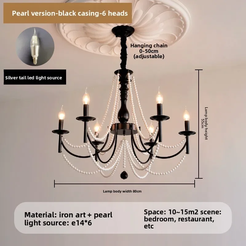 ثريا غرفة المعيشة الفرنسية الرجعية العتيقة اللؤلؤ الثريا غرفة الطعام مصابيح غرفة النوم الأمريكية ثريا بسيطة ومتقدمة